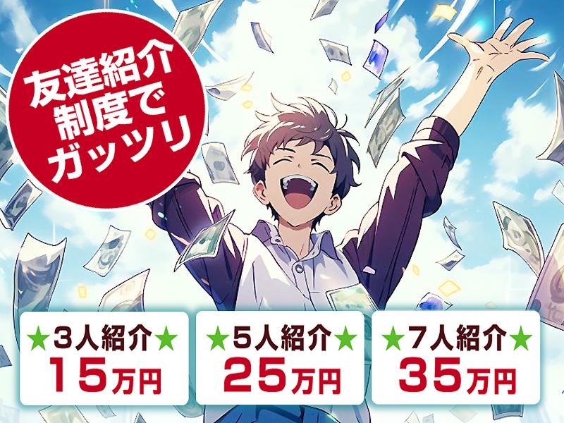 株式会社TRUST(トラスト)警備保障<本社>のアルバイト・バイト求人情報-05