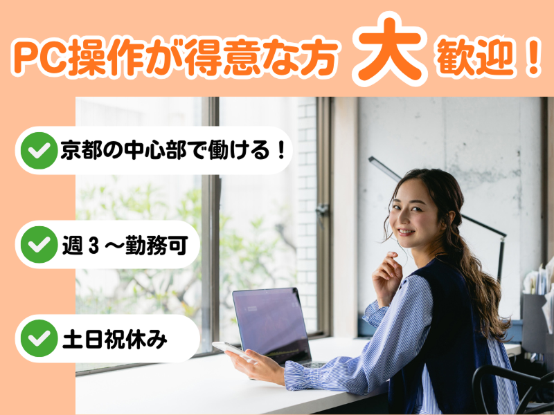 京ろまんグループホールディングス