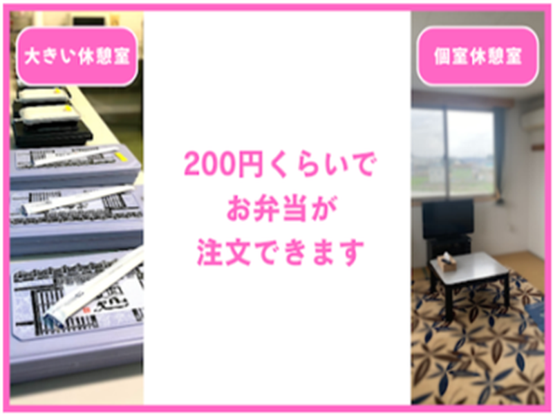 株式会社首都圏ロジスティクスのアルバイト・バイト求人情報-03