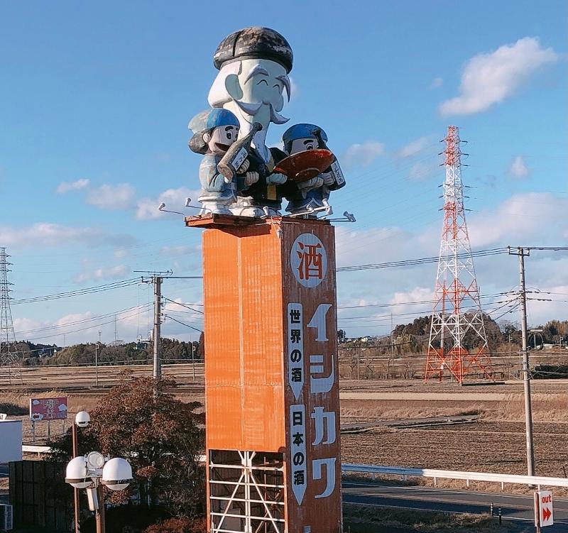 株式会社和飲風土の求人・転職情報