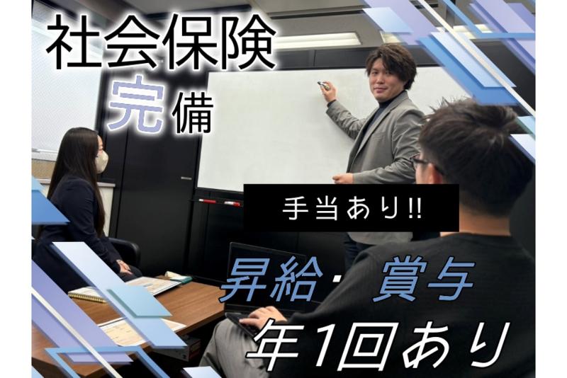 株式会社KAHUAのアルバイト・バイト求人情報-03