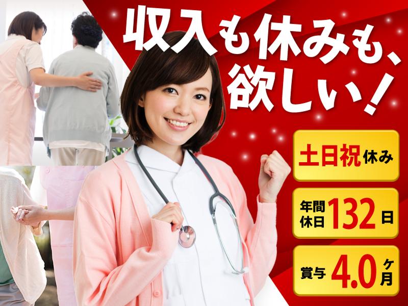社会福祉法人農協共済中伊豆リハビリテーションセンター 農協共済中伊豆リハビリテーションセンター訪問看護ステーションあおぞらの求人・転職情報