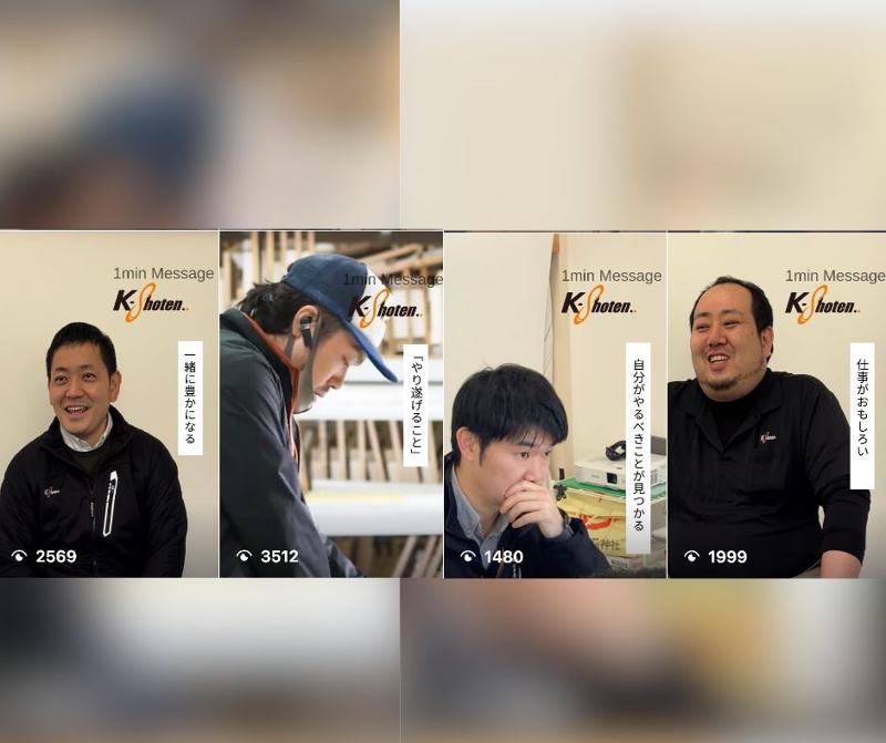 株式会社近藤商店の求人・転職情報-02