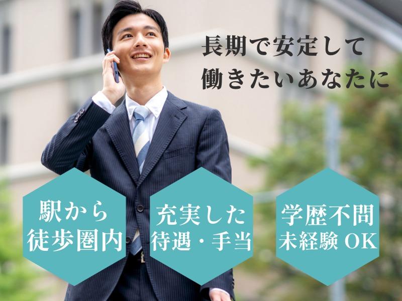 西日本エリートスタッフ株式会社　福岡オフィスのアルバイト・バイト求人情報-49