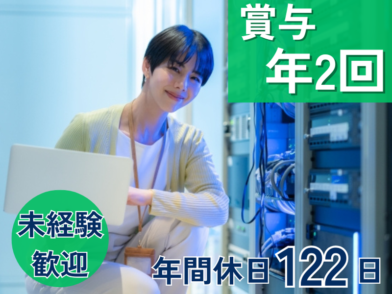 株式会社テクノプロ テクノプロ・デザイン社の求人・転職情報