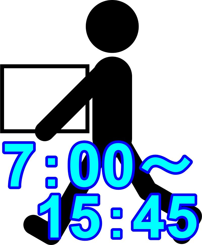 株式会社メッセ