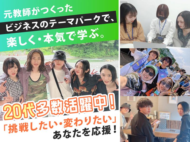 株式会社RunWAYの求人・転職情報