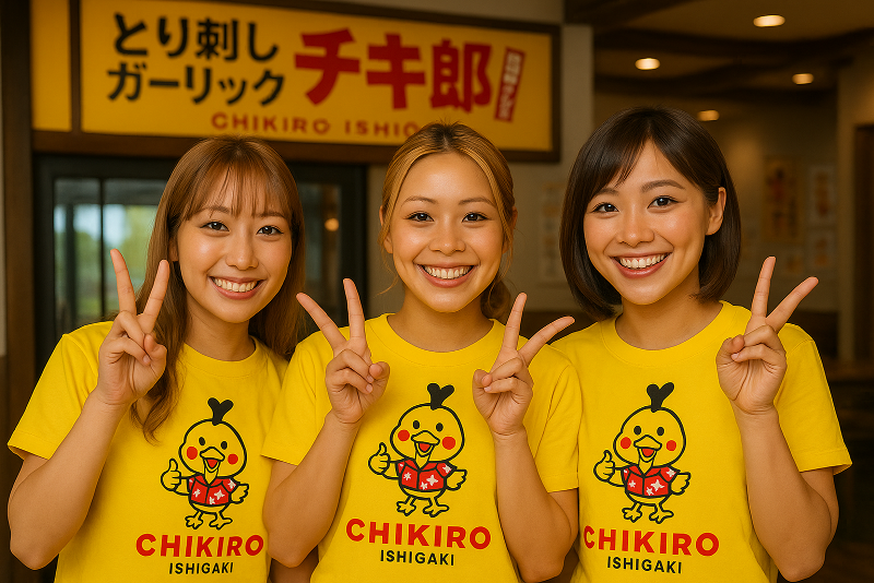 (株)イチバノチカラ-0007の求人・転職情報