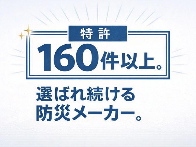 株式会社豊和のアルバイト・バイト求人情報-02
