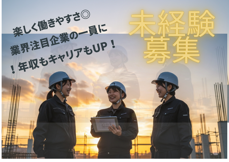 株式会社レバキャリの求人・転職情報