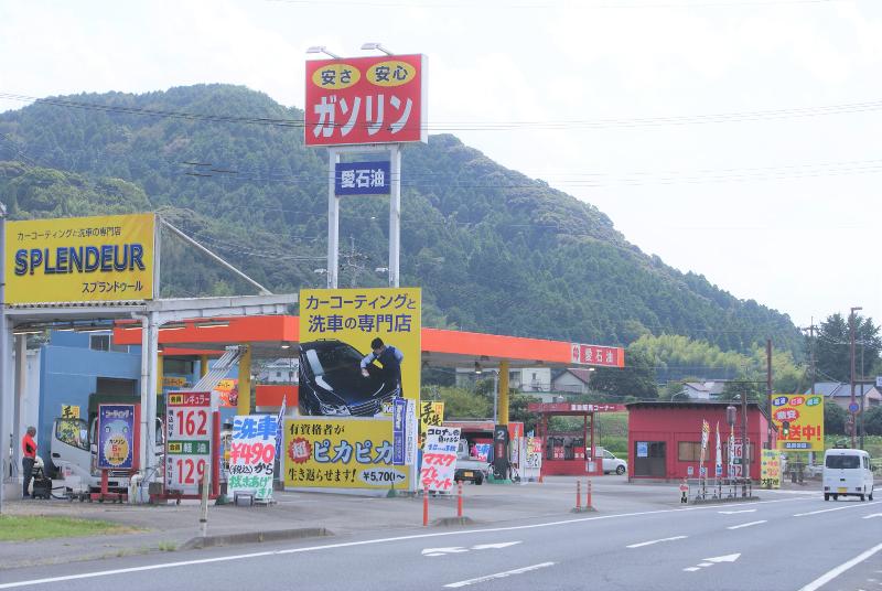 有限会社　愛石油のアルバイト・バイト求人情報-03