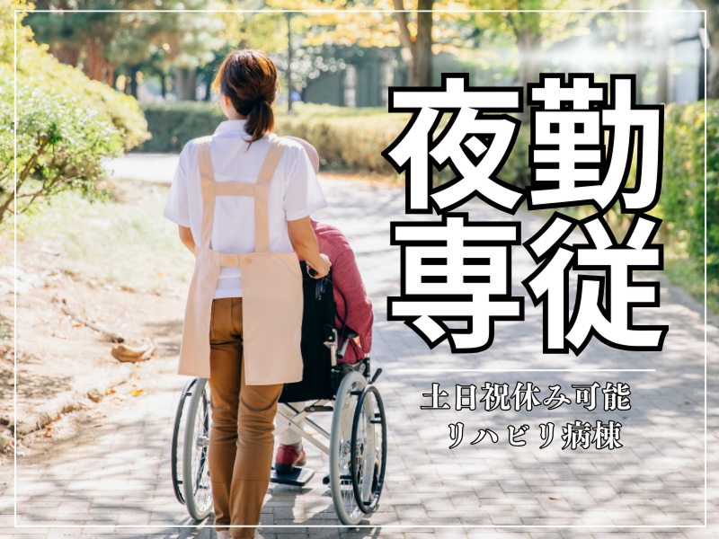 株式会社carafulu(東京支店)の派遣求人情報