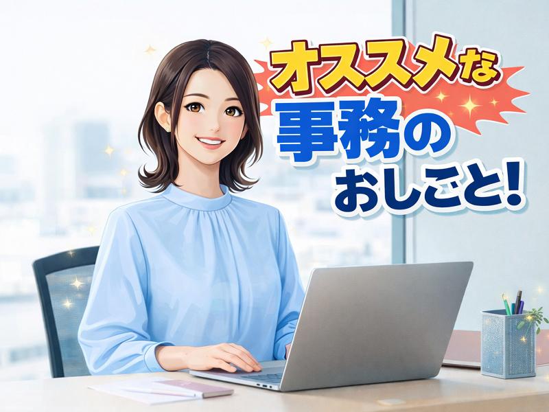 ヒューマンリレーションズ株式会社(大垣・職業センター)のアルバイト・バイト求人情報-40