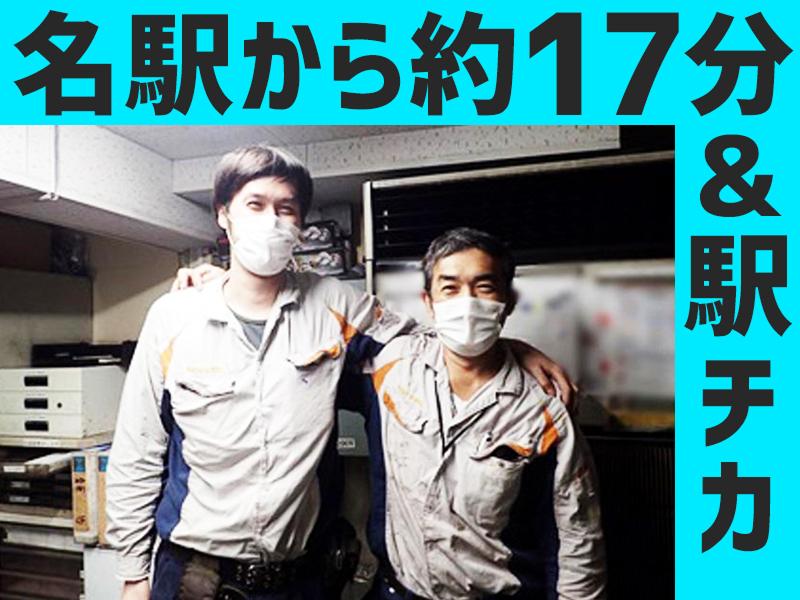 愛知製鋼株式会社　知多工場のアルバイト・バイト求人情報-04