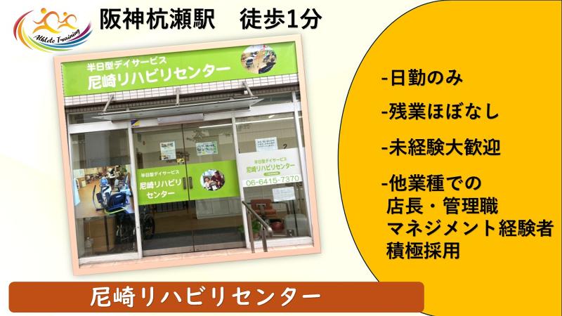 株式会社アストレの求人・転職情報