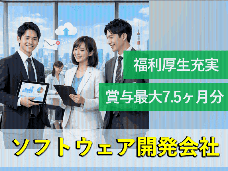 株式会社オリエンタルインフォーメイションサービスの求人・転職情報