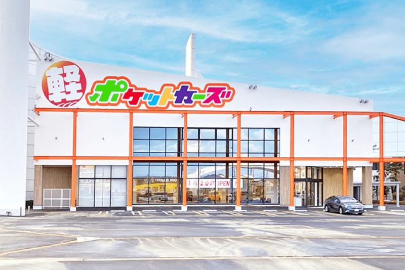 株式会社 丸山自動車のアルバイト・バイト求人情報-04