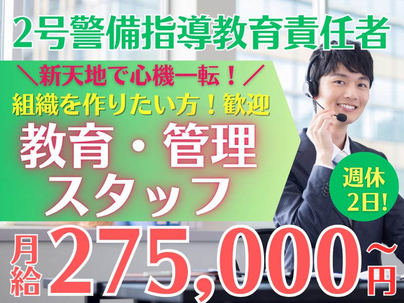 株式会社中央の求人・転職情報