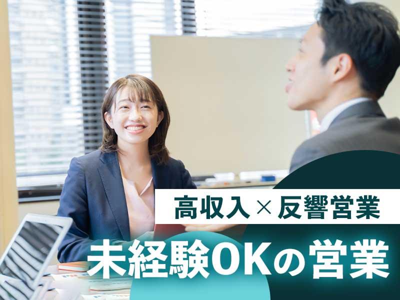 (株)島谷工務店の求人・転職情報
