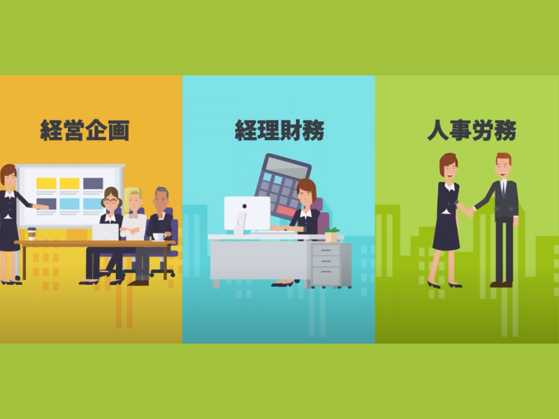 CRAFT　ONE合同会社のアルバイト・バイト求人情報-02