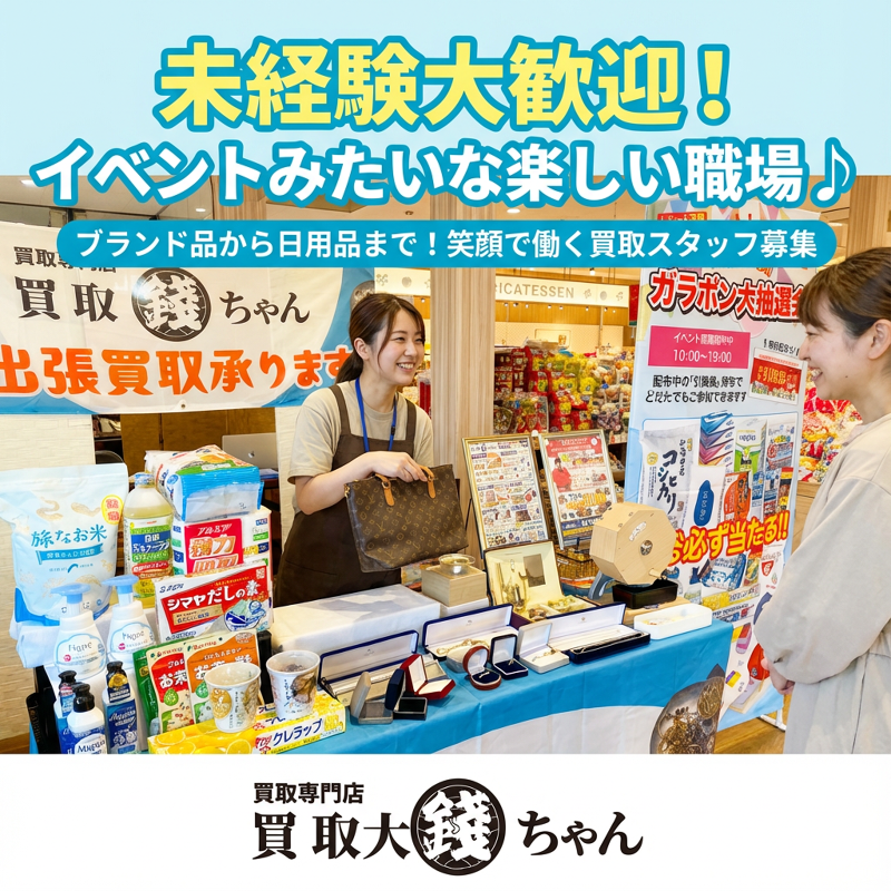 株式会社MeWeNowの求人・転職情報