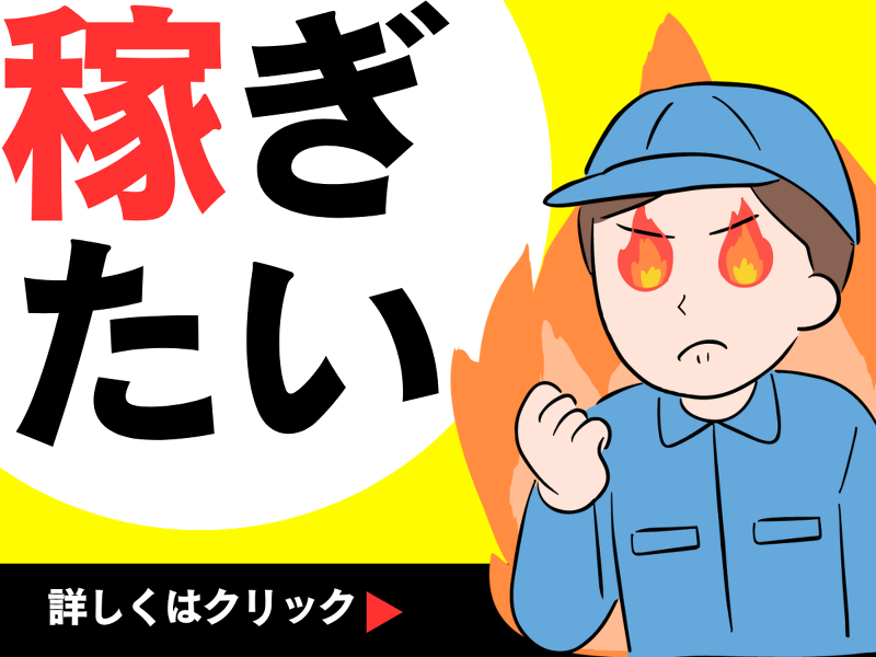 ネクストバディ株式会社の求人・転職情報