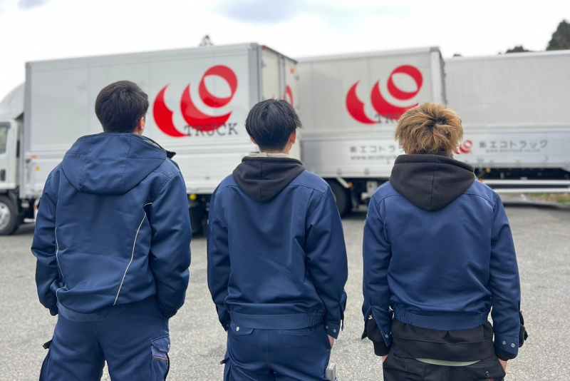 株式会社エコトラックの求人情報