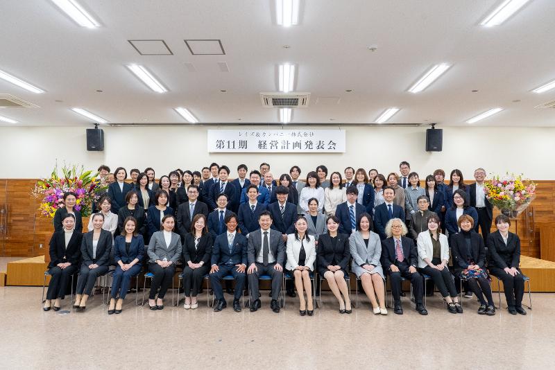 レイズ＆カンパニー株式会社の求人・転職情報