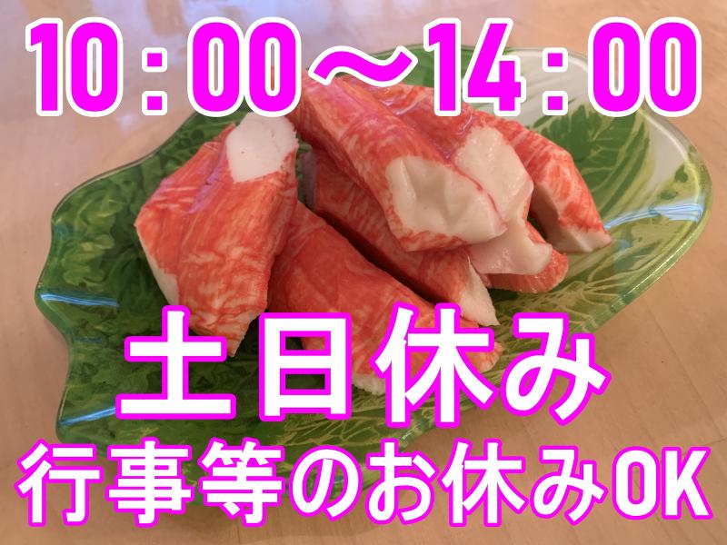 株式会社メッセ