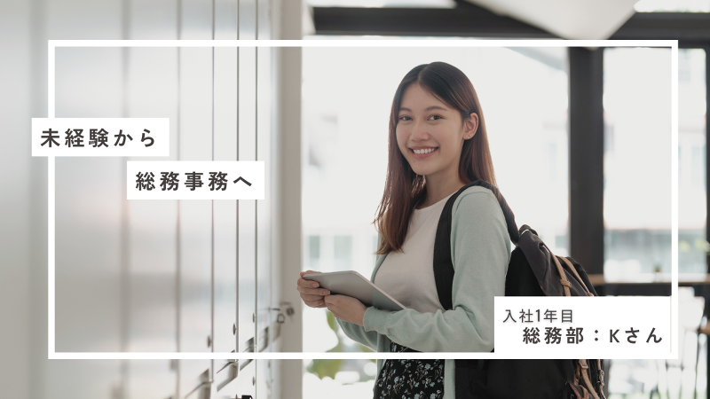 株式会社Acshistの求人・転職情報