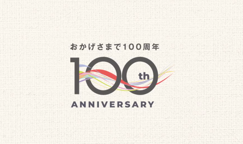 アズマ株式会社のアルバイト・バイト求人情報-02