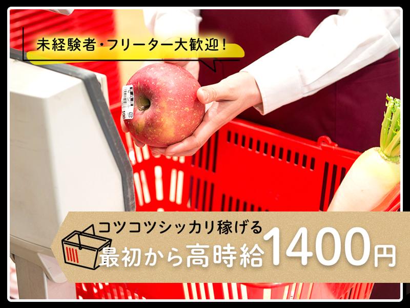 株式会社エクリアのアルバイト・バイト求人情報-02