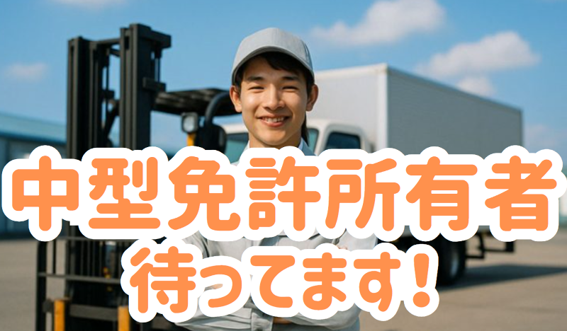 グリーンカプセルコーポレーション株式会社