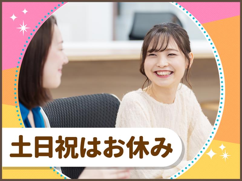 株式会社トライトキャリアのアルバイト・バイト求人情報-02