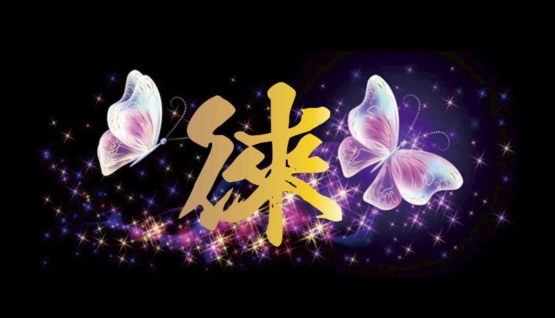 Lounge 徠のアルバイト・バイト求人情報-02