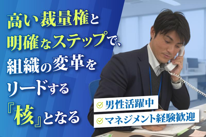日本基準寝具株式会社の求人・転職情報