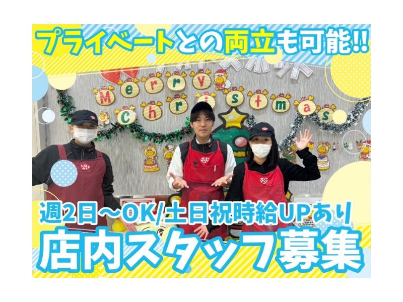 ロピア 北加賀屋店