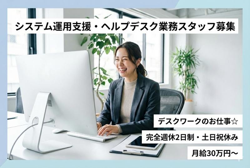 株式会社トゥインクルの求人・転職情報
