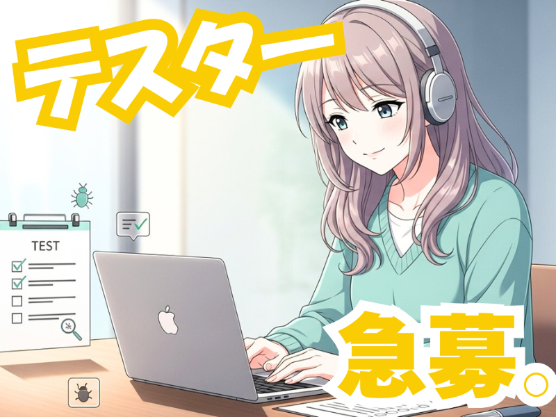 トーテックアメニティ株式会社の求人・転職情報