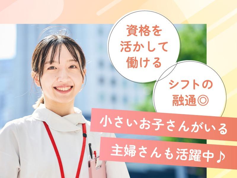 株式会社INNOVEL HEALTHCAREの求人・転職情報