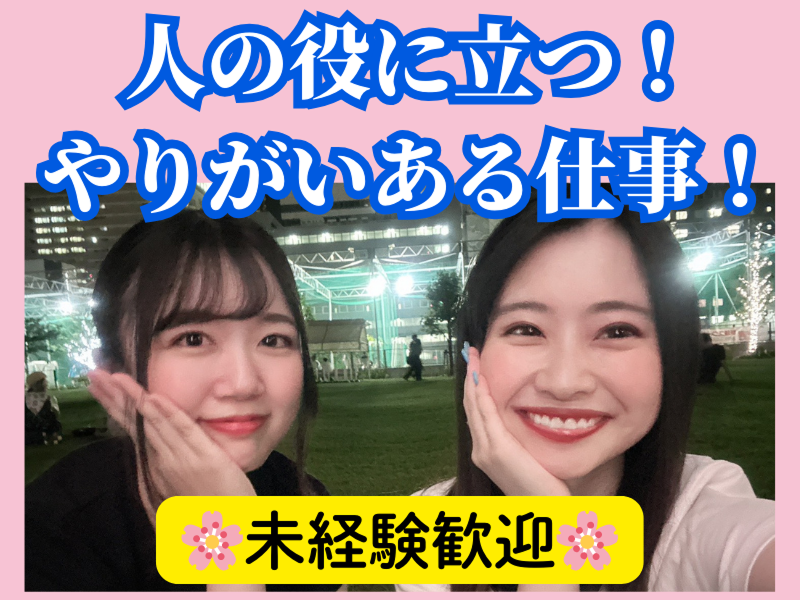株式会社ペイストレージの求人・転職情報