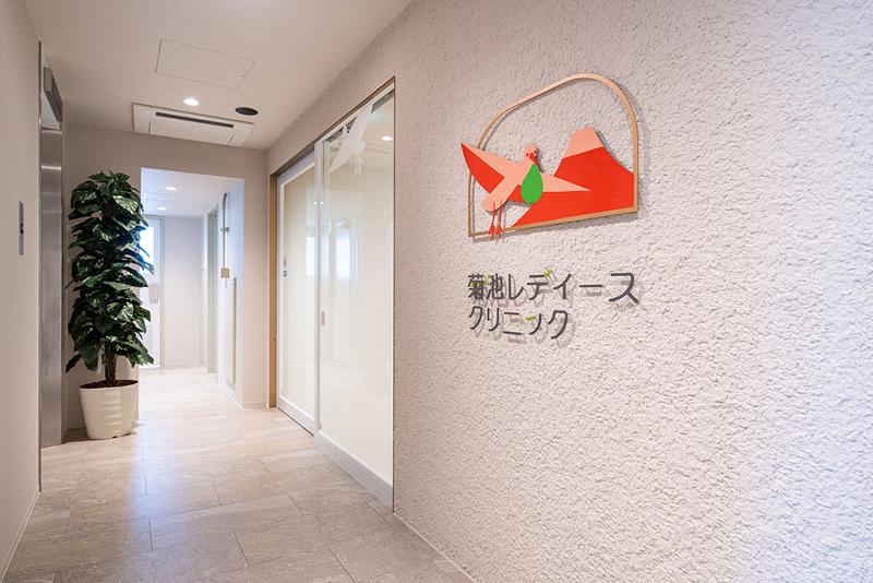 菊池レディースクリニックのアルバイト・バイト求人情報-03