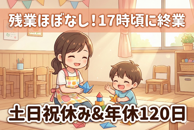合同会社いろどりの求人・転職情報