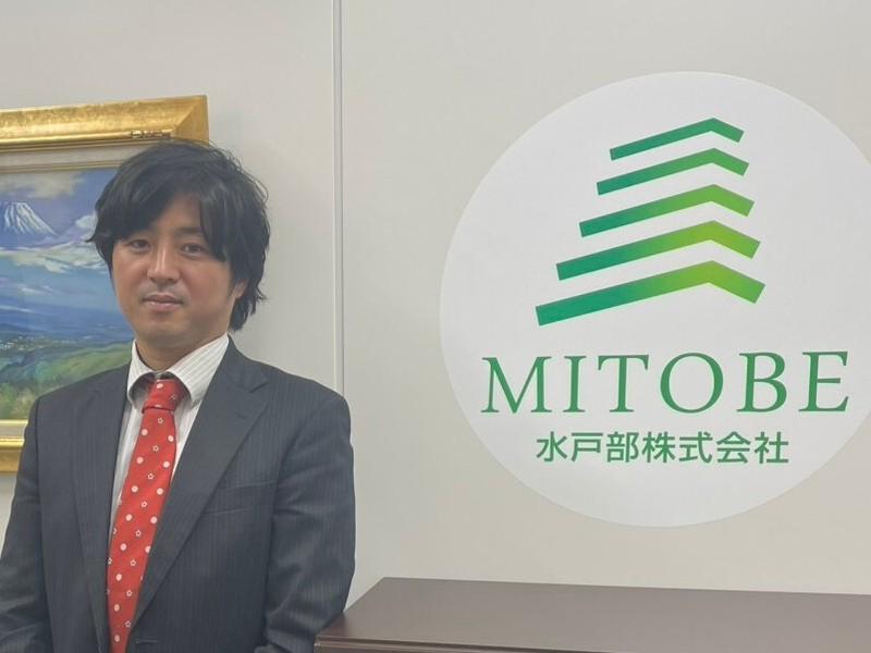 水戸部株式会社の求人・転職情報