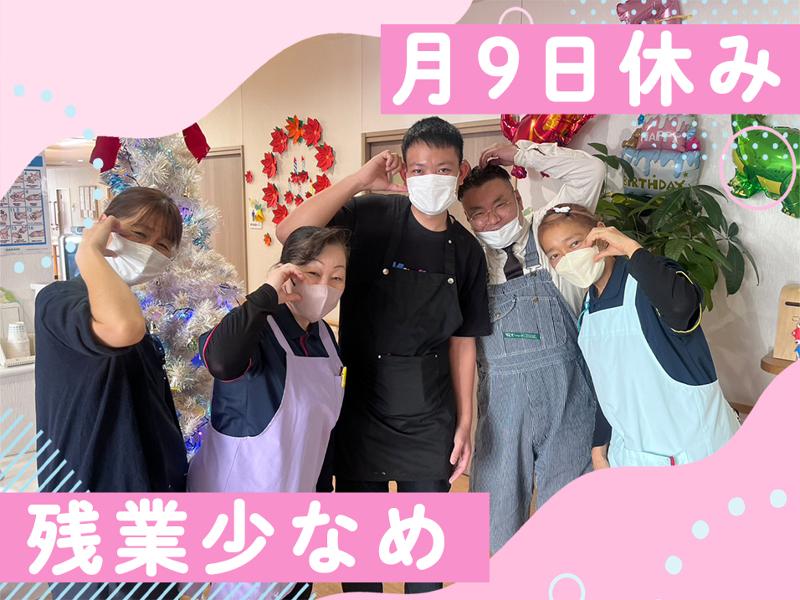 株式会社日本アメニティライフ協会の求人・転職情報