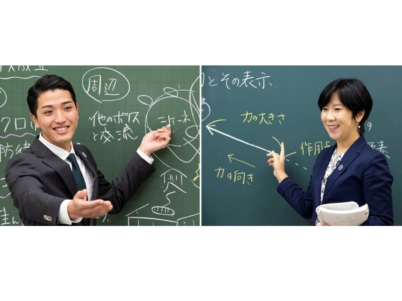 学校法人麻生塾の求人・転職情報