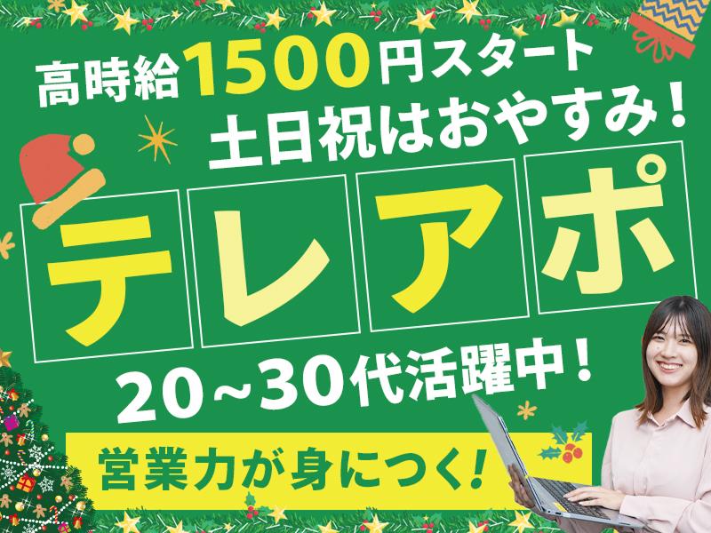 株式会社アスパークの求人・転職情報
