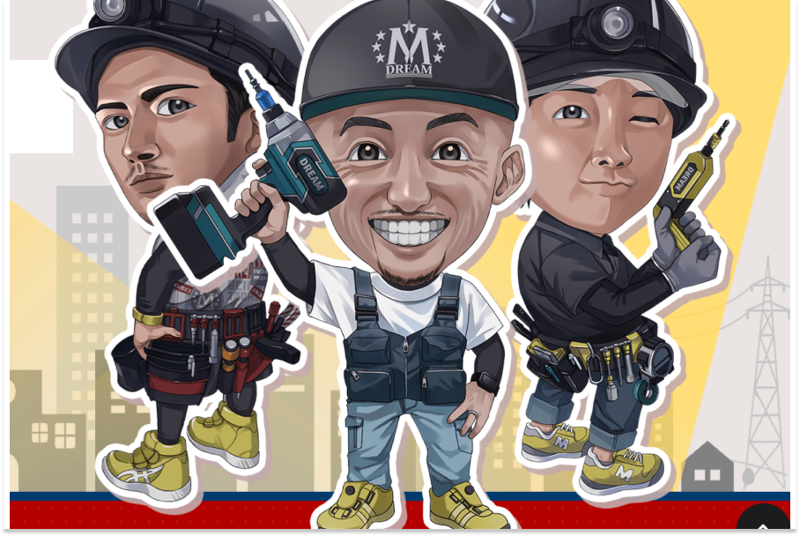 株式会社KMSKの求人・転職情報