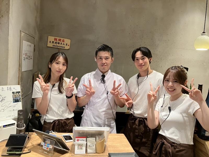 大衆酒場さんまグループ4店舗合同募集(株式会社Push Up)のアルバイト・バイト求人情報-04
