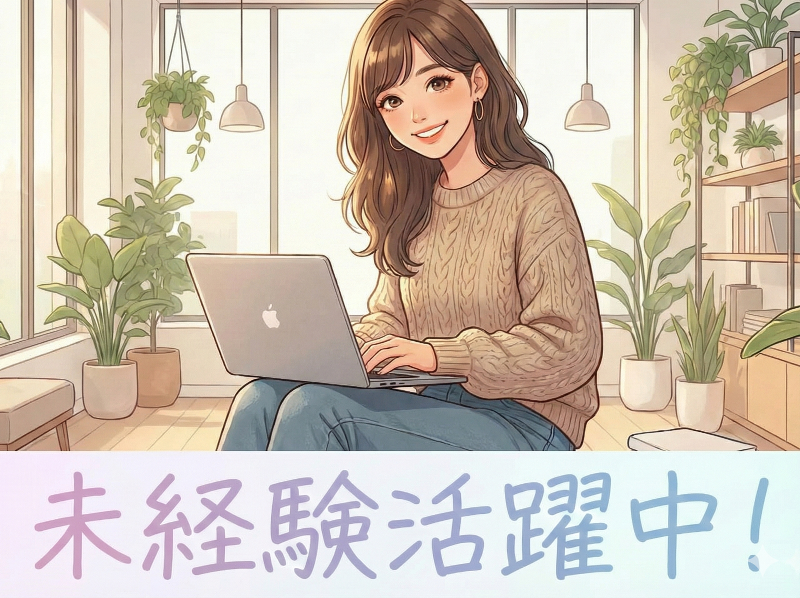 株式会社テクノクリエイティブの求人・転職情報